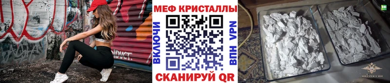 Как найти закладки Курганинск КОКАИН  Меф мяу мяу  Alpha PVP  АМФЕТАМИН  ЭКСТАЗИ  ГАШИШ 