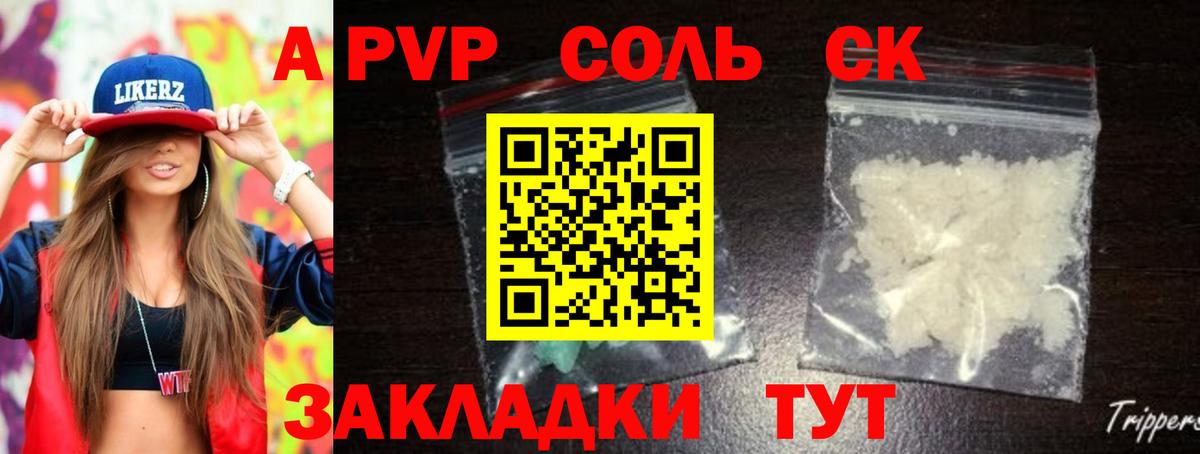 Мефедрон Курганинск