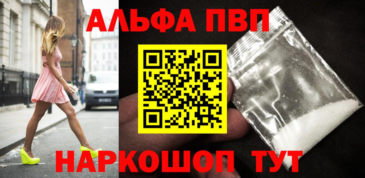 Cocaine  Гашиш  Каннабис  Вход с VPN  Курганинск  Меф   Канабис  Гашиш  APVP СК кристаллы  Метамфетамин 