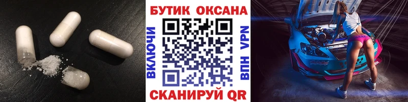 blacksprut как зайти наркотики Курганинск БУТИРАТ вода