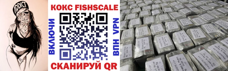 Cocaine Эквадор  наркота  Курганинск 