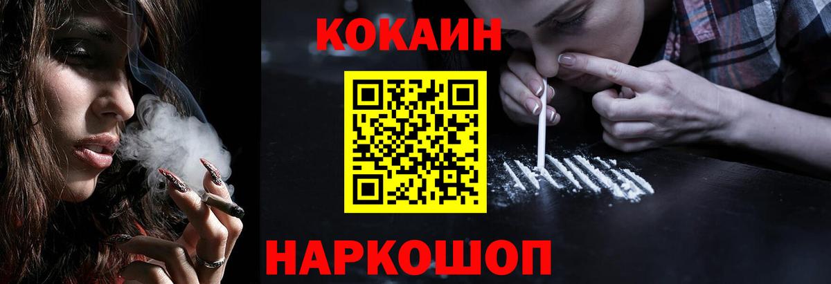 COCAIN Колумбийский Курганинск