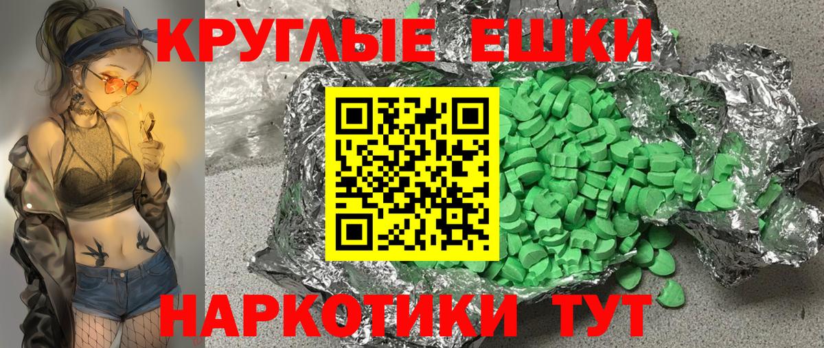 Экстази louis Vuitton Курганинск