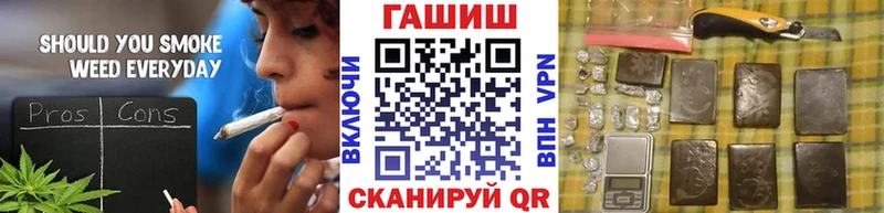 ГАШ убойный  Курганинск 