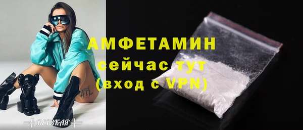 первитин Алзамай
