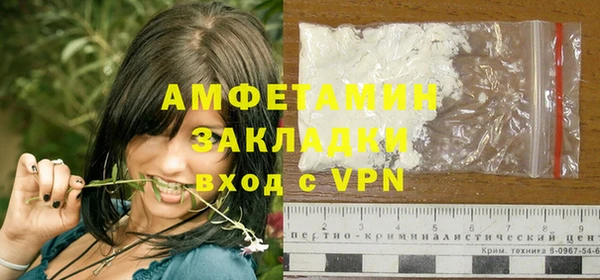 первитин Алзамай