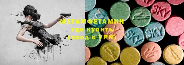 первитин Алзамай