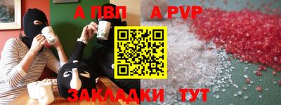 прущая мука Ирбит