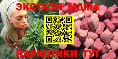 мяу мяу мука Ипатово