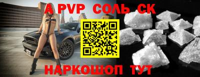 прущая мука Ирбит