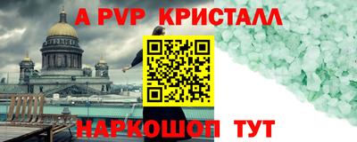 прущая мука Ирбит