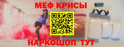 мяу мяу мука Ипатово