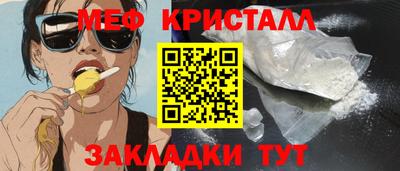 прущая мука Ирбит