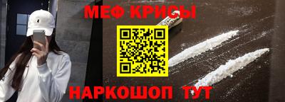 мяу мяу мука Ипатово