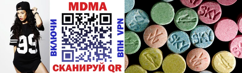MDMA Molly  Курганинск 