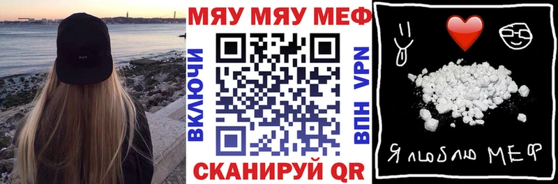 Меф кристаллы  Курганинск 