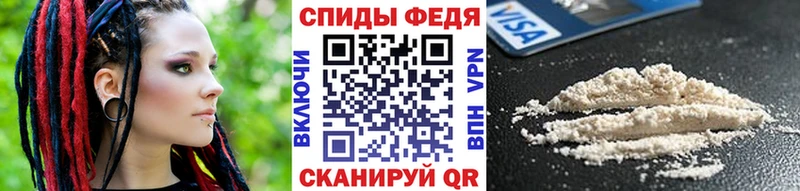 Первитин Декстрометамфетамин 99.9% Курганинск