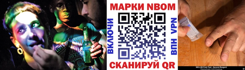 ОМГ ОМГ ONION  сколько стоит  Курганинск  Наркотические марки 1,8мг 