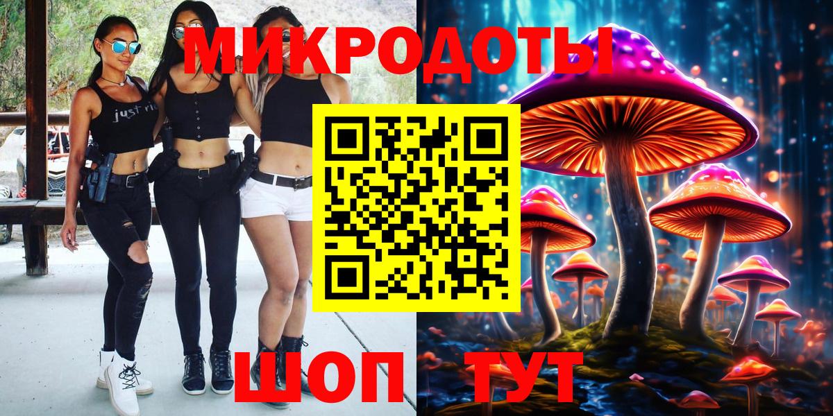 Курганинск  Галлюциногенные грибы MAGIC MUSHROOMS  Вход с VPN 