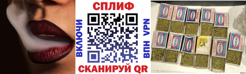 Конопля тримм  Курганинск 