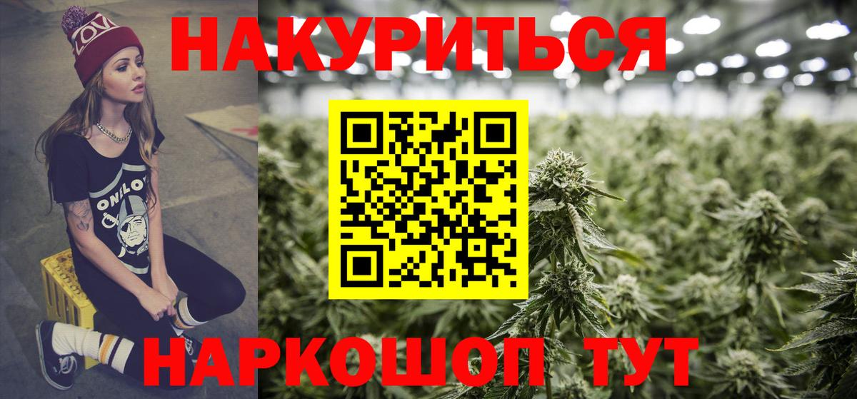 Курганинск  Канабис AK-47  Каннабис VHQ  Бошки марихуана White Widow  Вход с VPN  Бошки марихуана гибрид 
